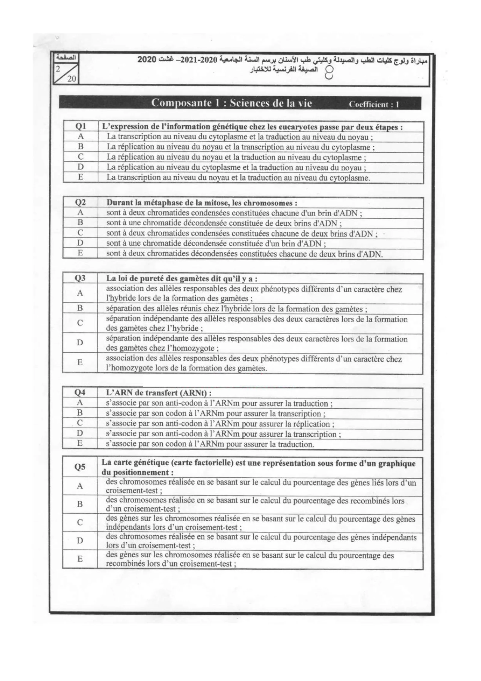 Épreuve SVT Concours médecine commun 2020-2021 — page 2