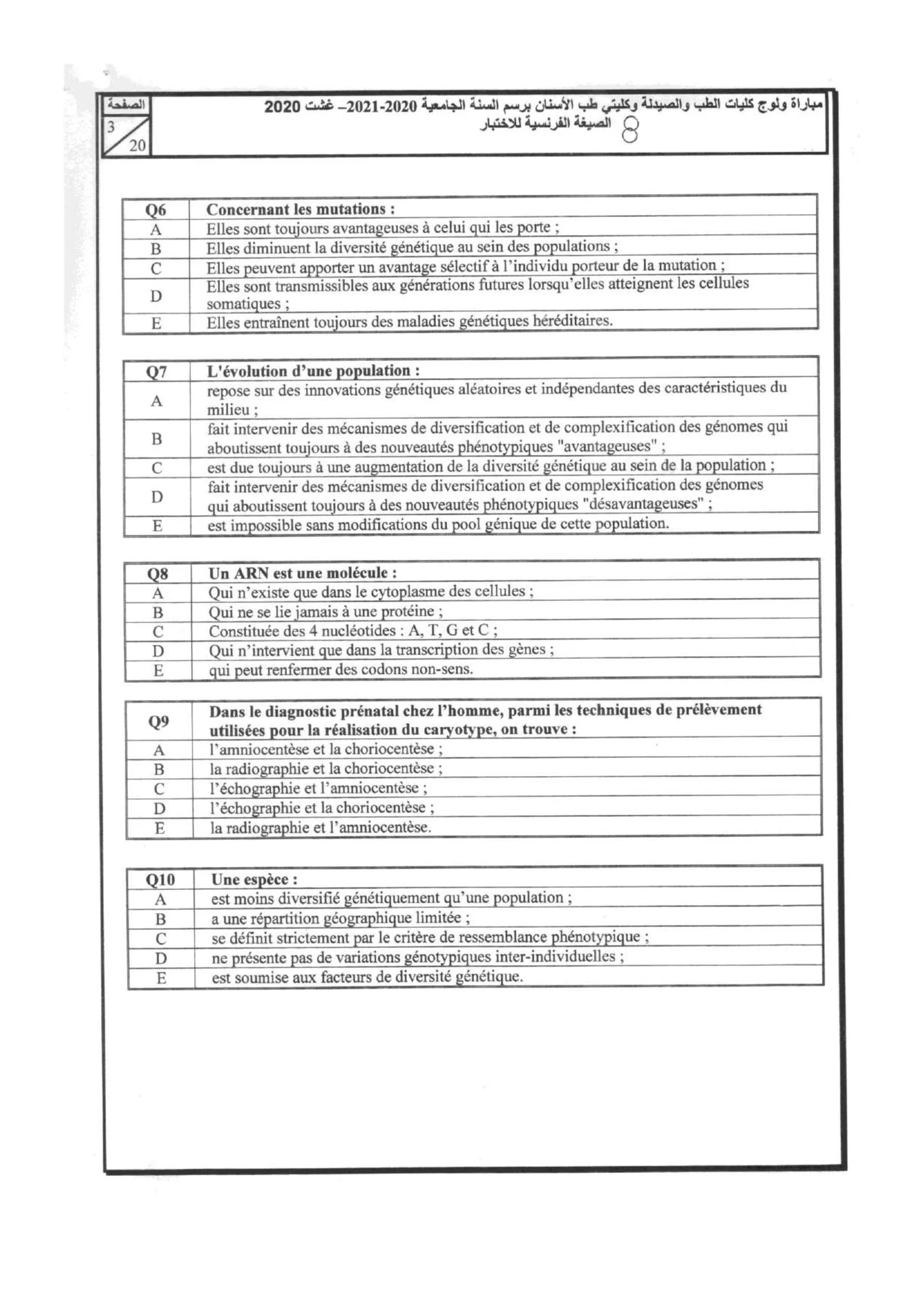 Épreuve SVT Concours médecine commun 2020-2021 — page 3
