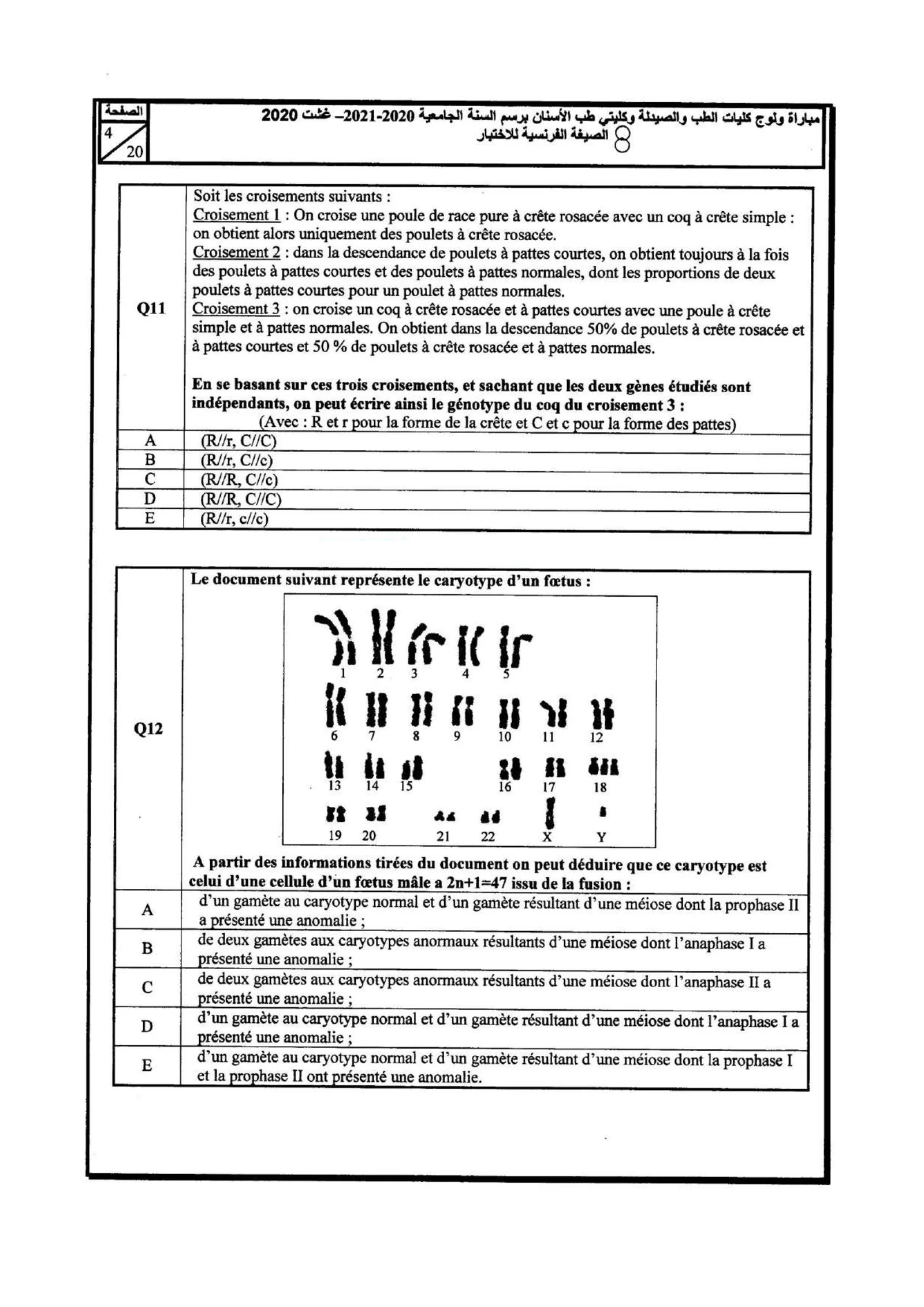 Épreuve SVT Concours médecine commun 2020-2021 — page 4