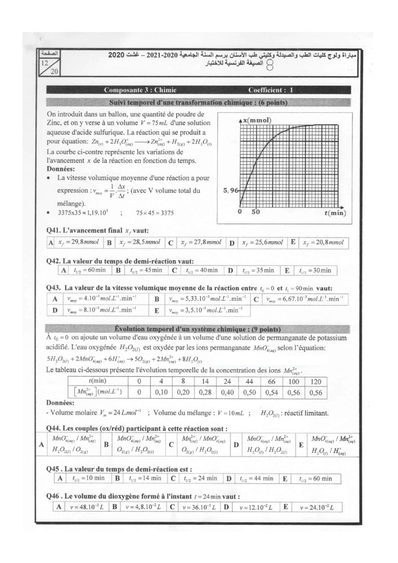 Épreuve SVT Concours médecine commun 2020-2021 — page 12