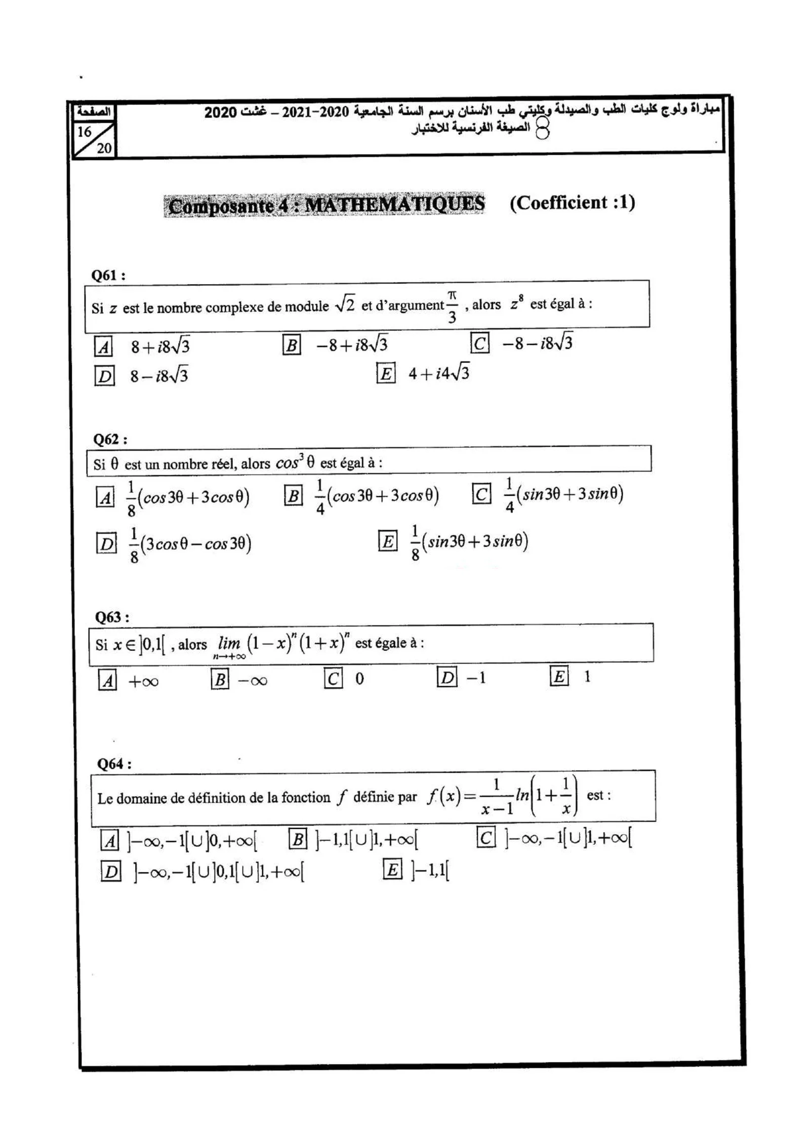 Épreuve SVT Concours médecine commun 2020-2021 — page 16