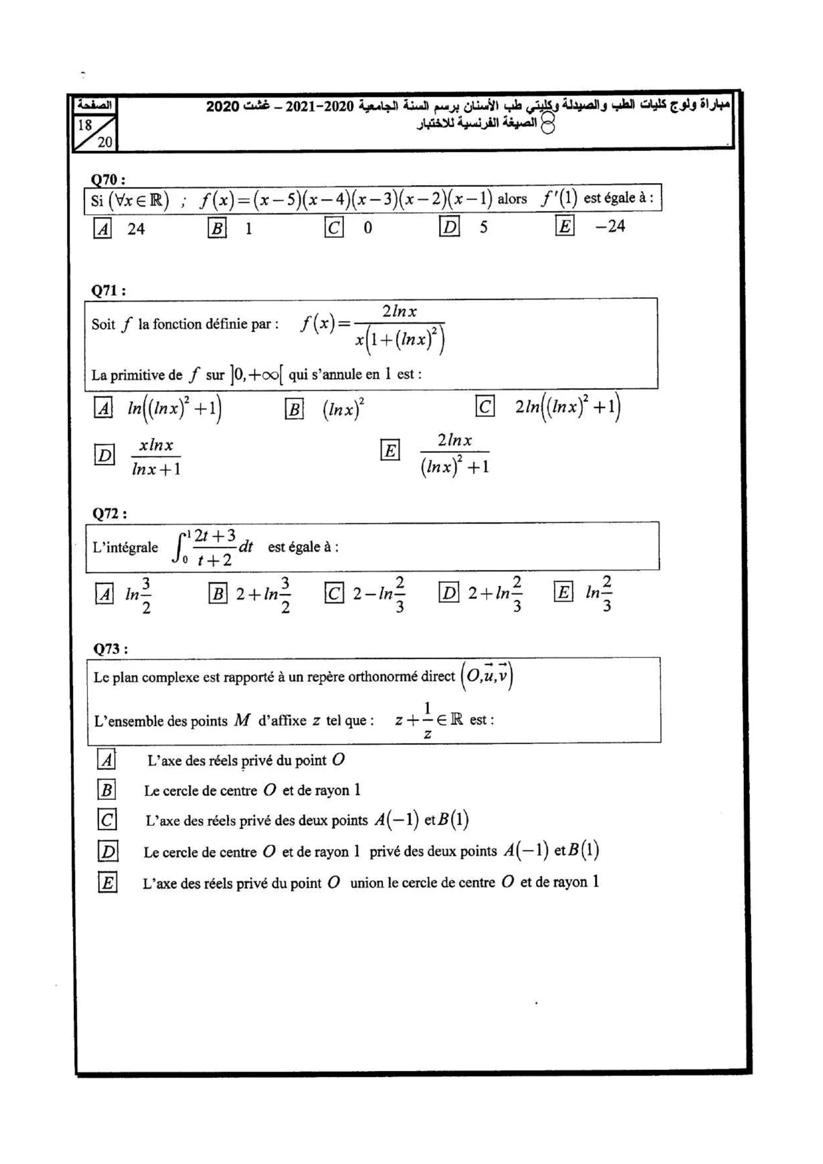 Épreuve SVT Concours médecine commun 2020-2021 — page 18