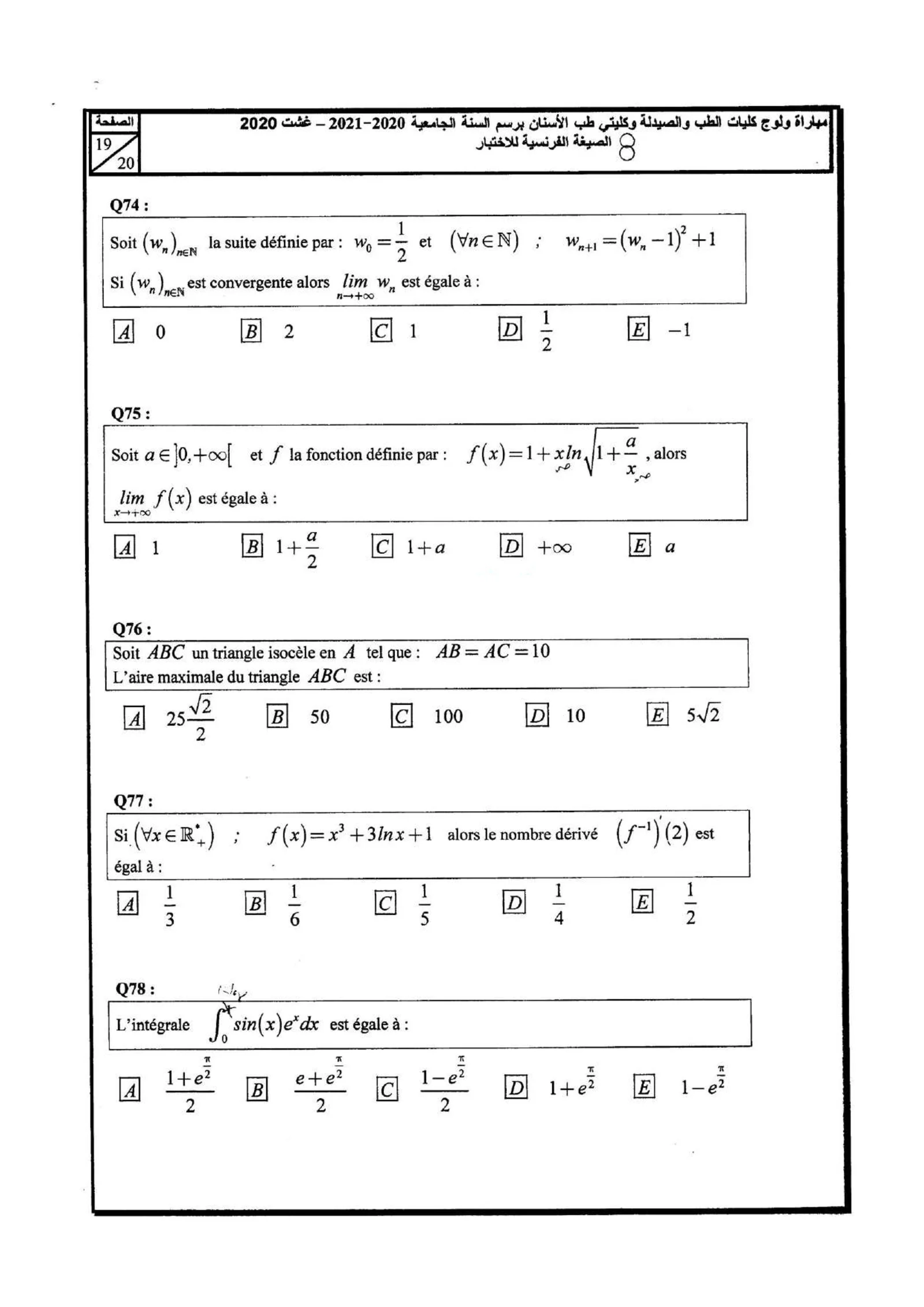 Épreuve SVT Concours médecine commun 2020-2021 — page 19
